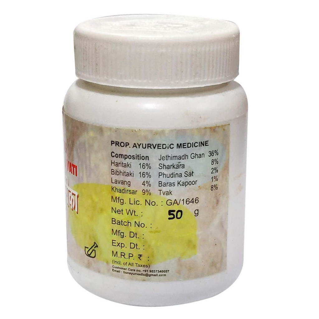 Lion Ayurveda Yashthi Madhurika Vati - Distacart