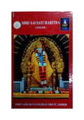 Sai Satcharitra Book - English Version