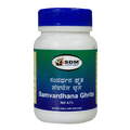 Sdm Ayurveda Samvardhana Ghrita
