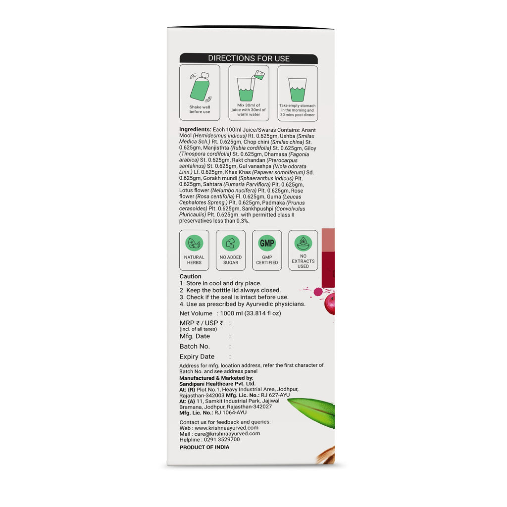 Krishna'S Herbal & Ayurveda Skin & Pimple Care Juice