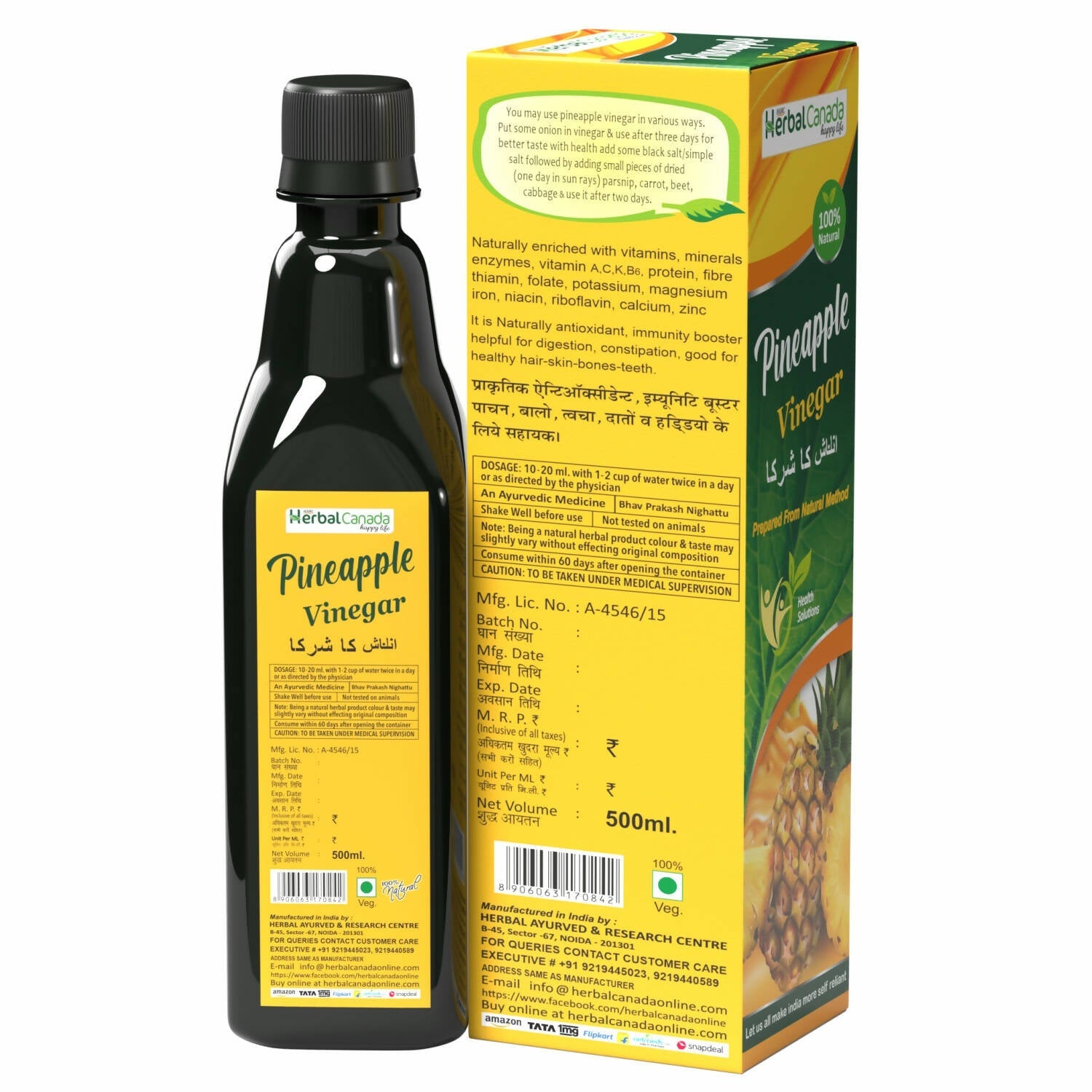 Herbal Canada Pipeapple Vinegar - Distacart