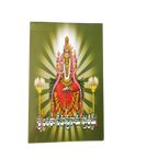Sri Lalitha Sahasranama Stothram