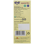 Sri Sri Tattva Pradarashamaka Syrup