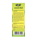 Sri Sri Tattva Amla Candy Plain Flavoured Ingredients