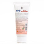 Sri Sri Tattva Dawn To Dusk Fortifying Cream