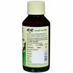 Sri Sri Tattva Kasahari Cough Syrup 100 ml