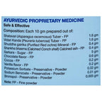 Sri Sri Tattva Mamatva Granules Composition