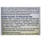 Sri Sri Tattva Protecting Sunscreen Cream