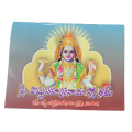 Sri Vishnu Sahasranama Stothram Book