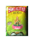 Srilalitha Premium Quality Idly Rawa 1Kg