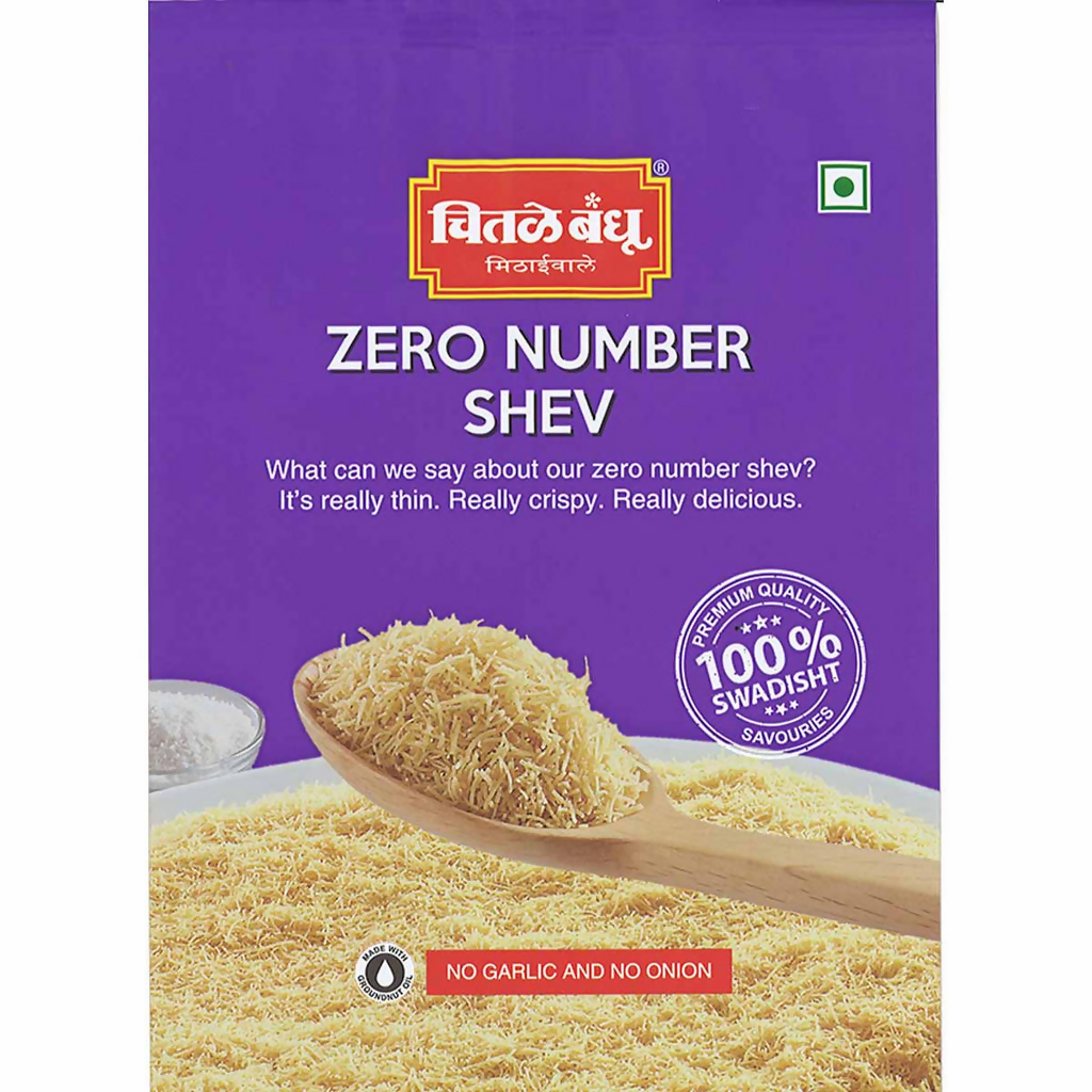Chitale Bandhu Zero No Shev - Distacart