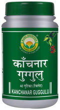 Basic Ayurveda Kanchanar Guggulu