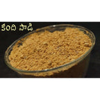 Red Gram Powder / Arhar /  Kandi Powder - Distacart
