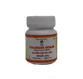 Impcops Ayurveda Thalisadhi Vatagam - Distacart