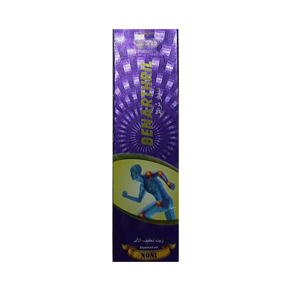 Benmoon Ayurveda Benathril Pain Relieving Oil - Distacart
