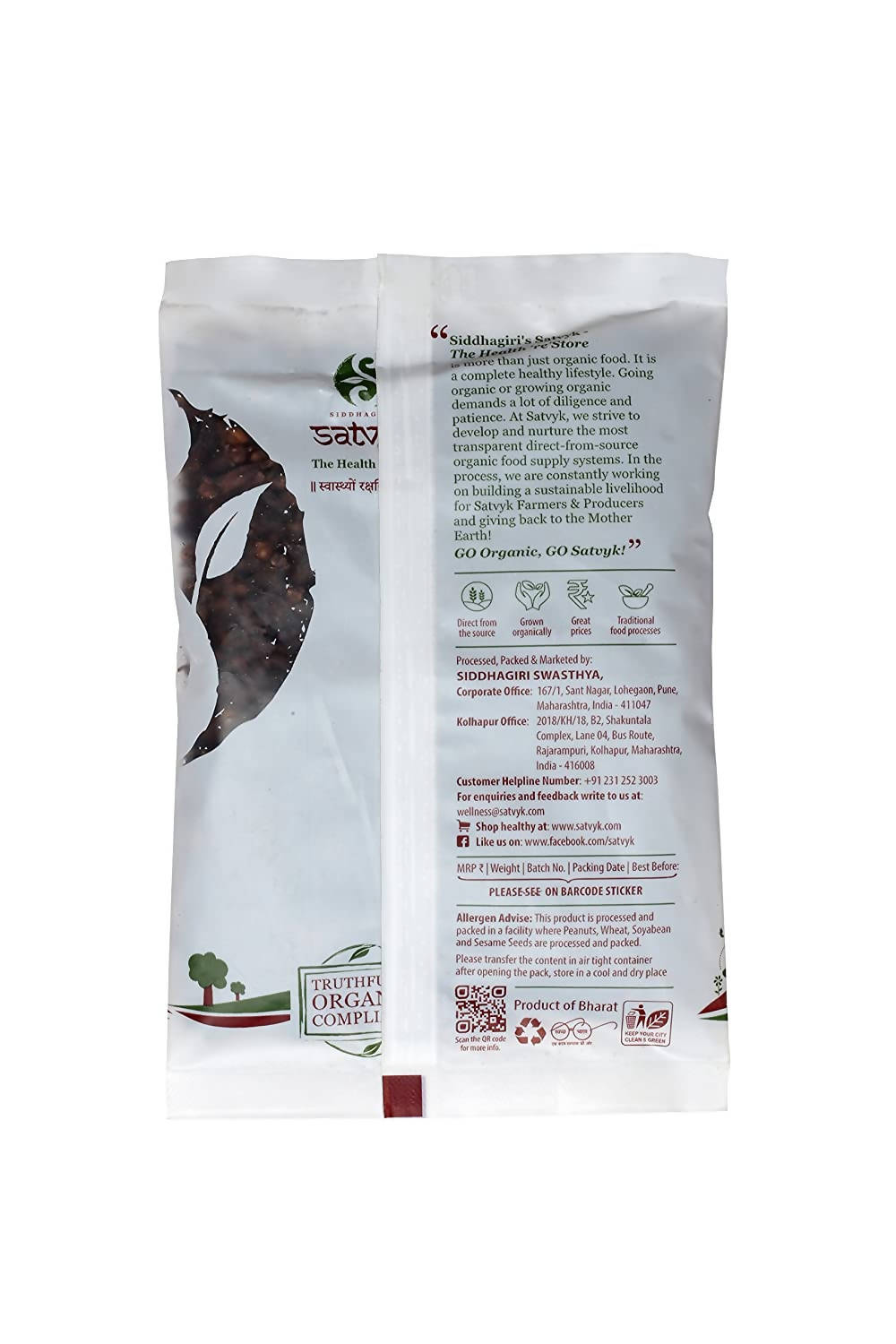 Siddhagiri's Satvyk Organic Cloves (Lavang) Back image