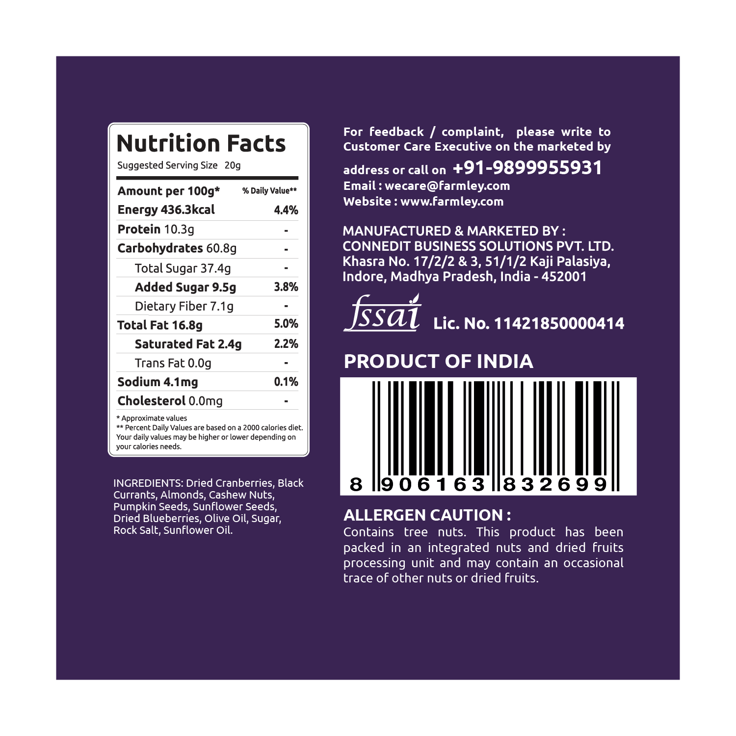 7in1trailmix160g