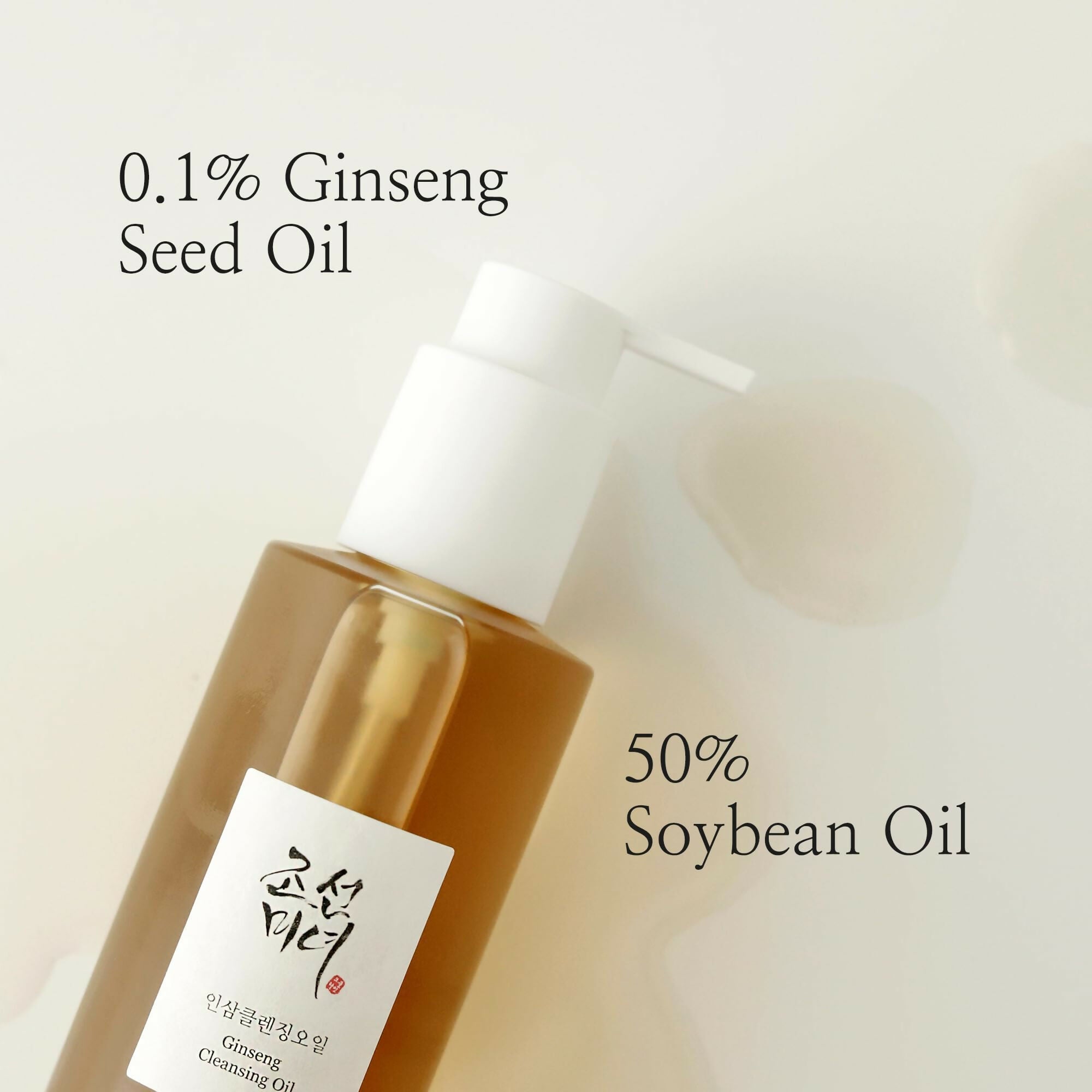 Beauty of Joseon Ginseng Cleansing Oil - Korean Skincare Routine - Distacart