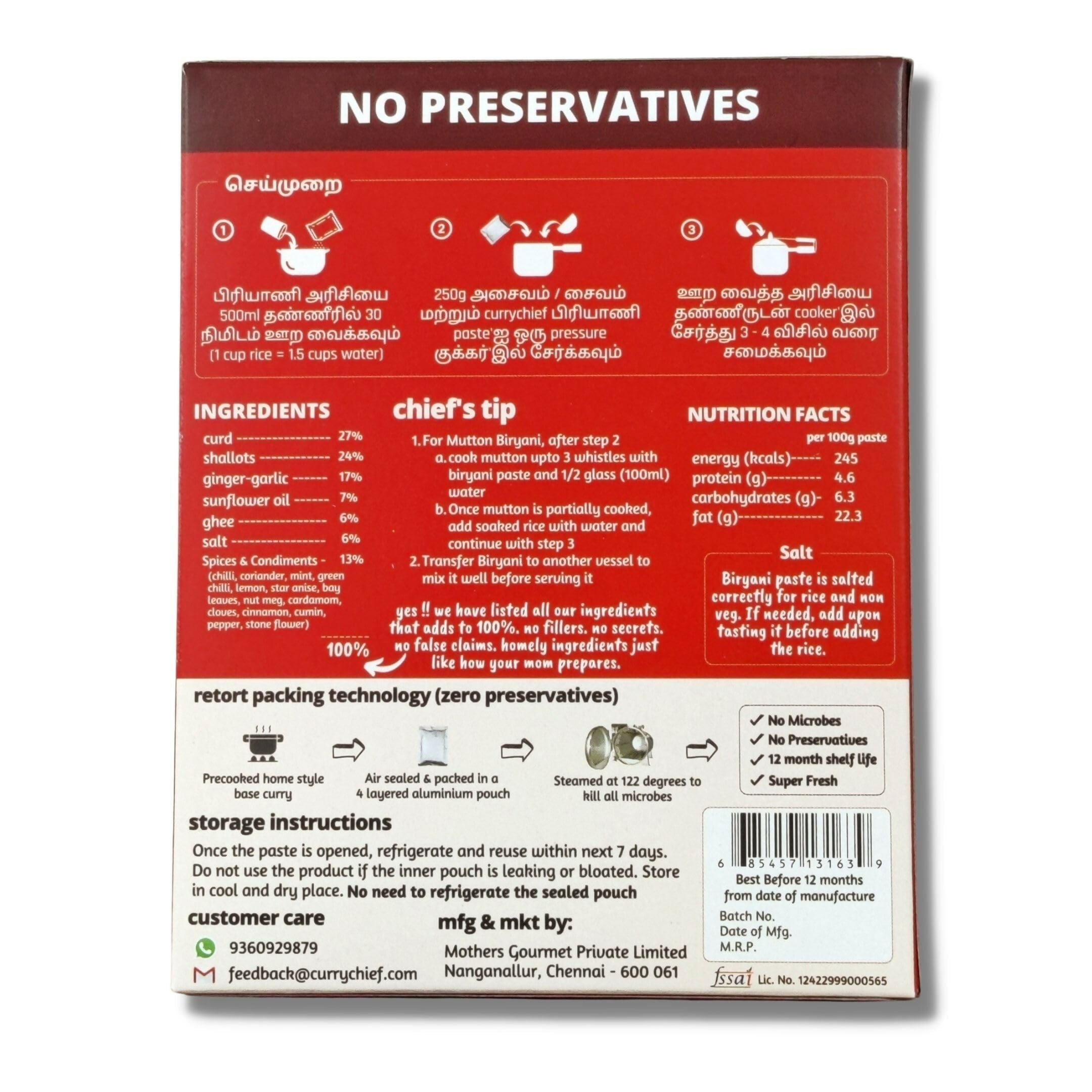 CurryChief Dindigul Biryani Paste