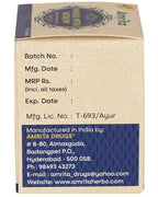 Amrita Manasa Mitra Vatakam Tablets - Distacart