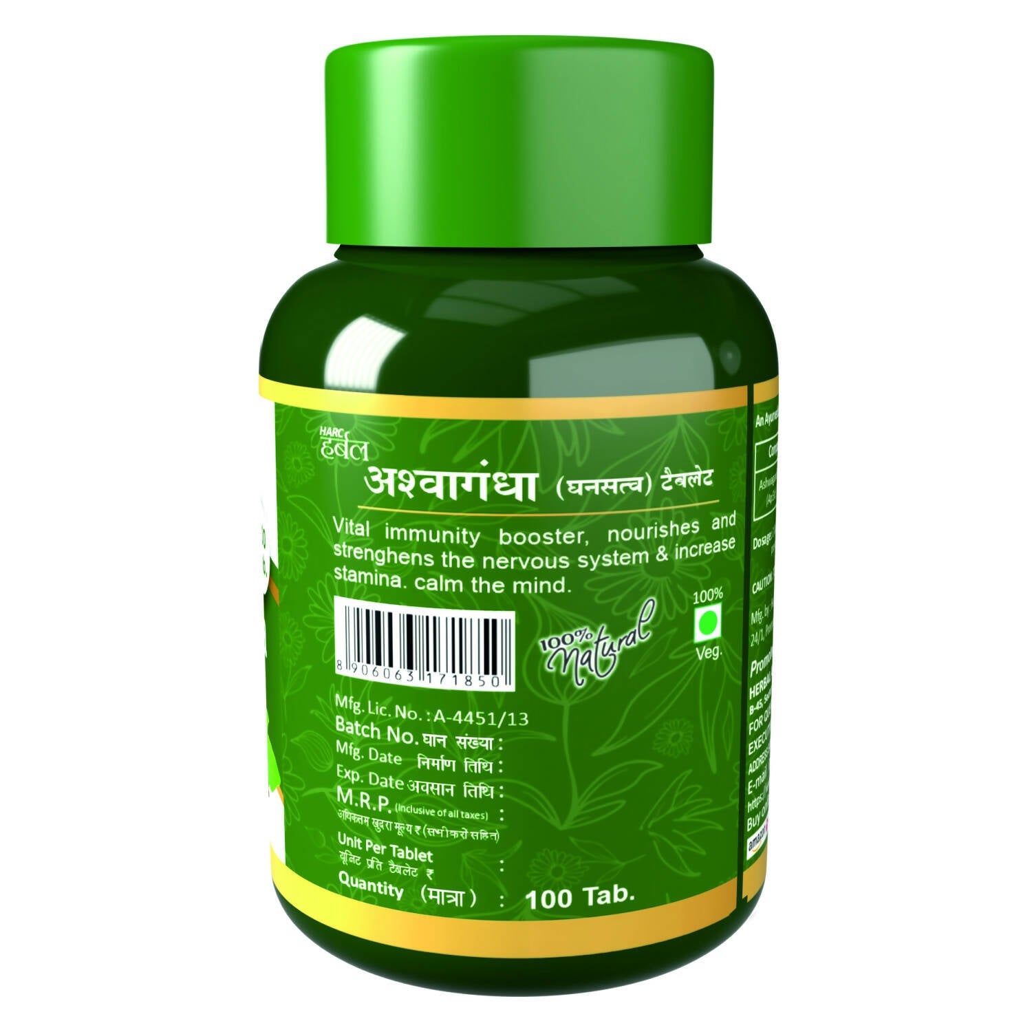 Herbal Canada Ashwagandha Extract Tablets - Distacart