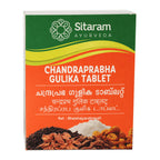 Sitaram Ayurveda C Gulika Tablet