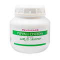 Pentacare Ayurveda Pippali Churna - Distacart