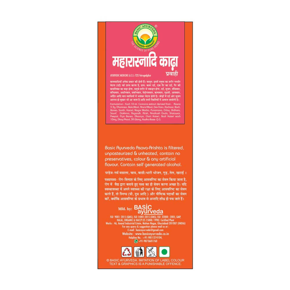 Basic Ayurveda Maharasnadi Kadha Usages