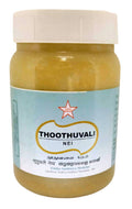 Skm Ayurveda Thoothuvali Nei