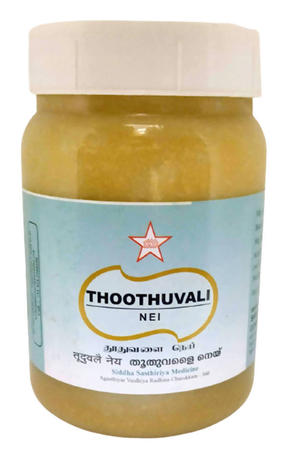 Skm Ayurveda Thoothuvali Nei