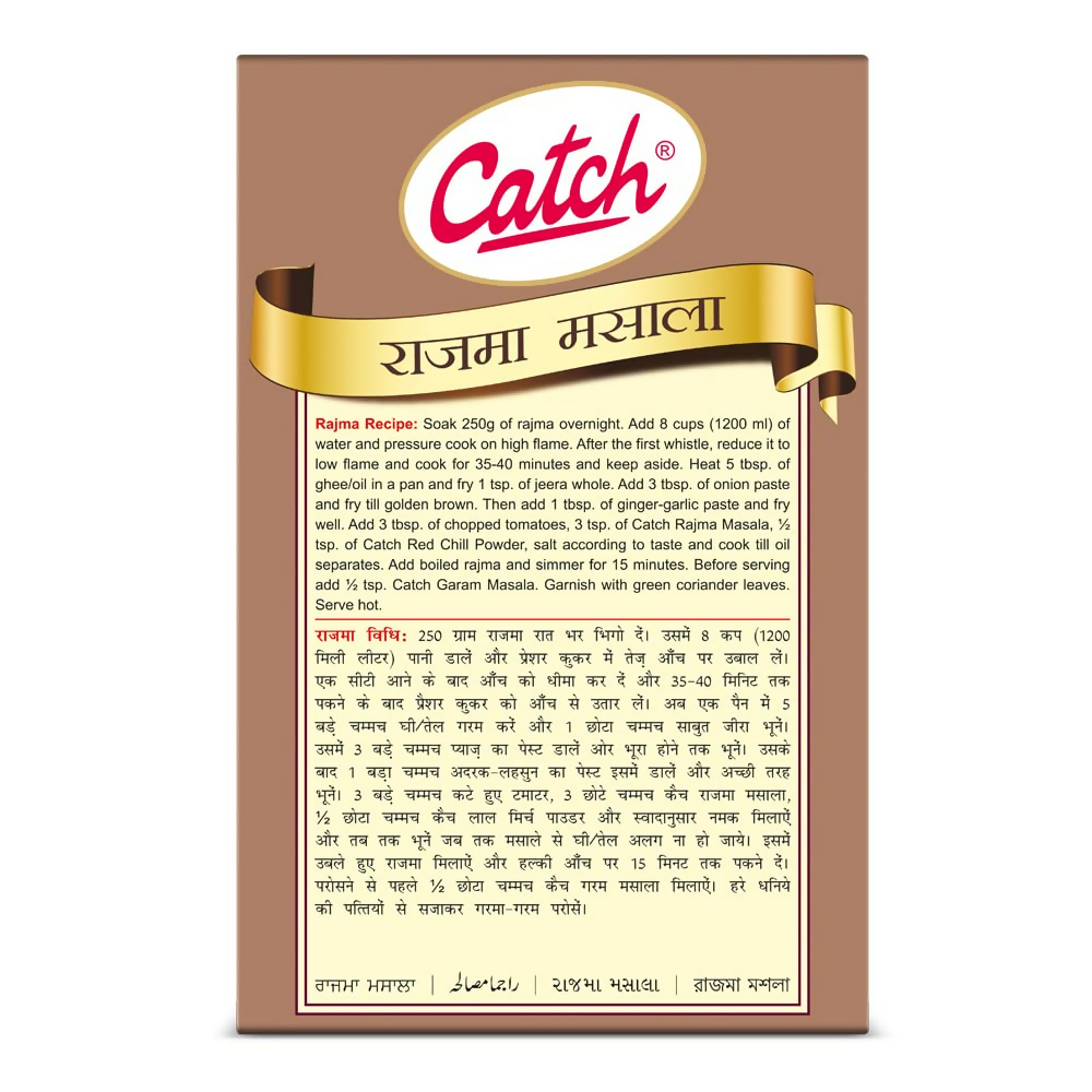 Catch Rajma Masala - Distacart