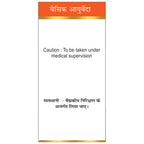 Basic Ayurveda Prawal Pishti Usages
