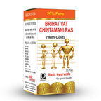 Basic Ayurveda Brihat Vat Chintamani Ras (With Gold) 30 Tablets