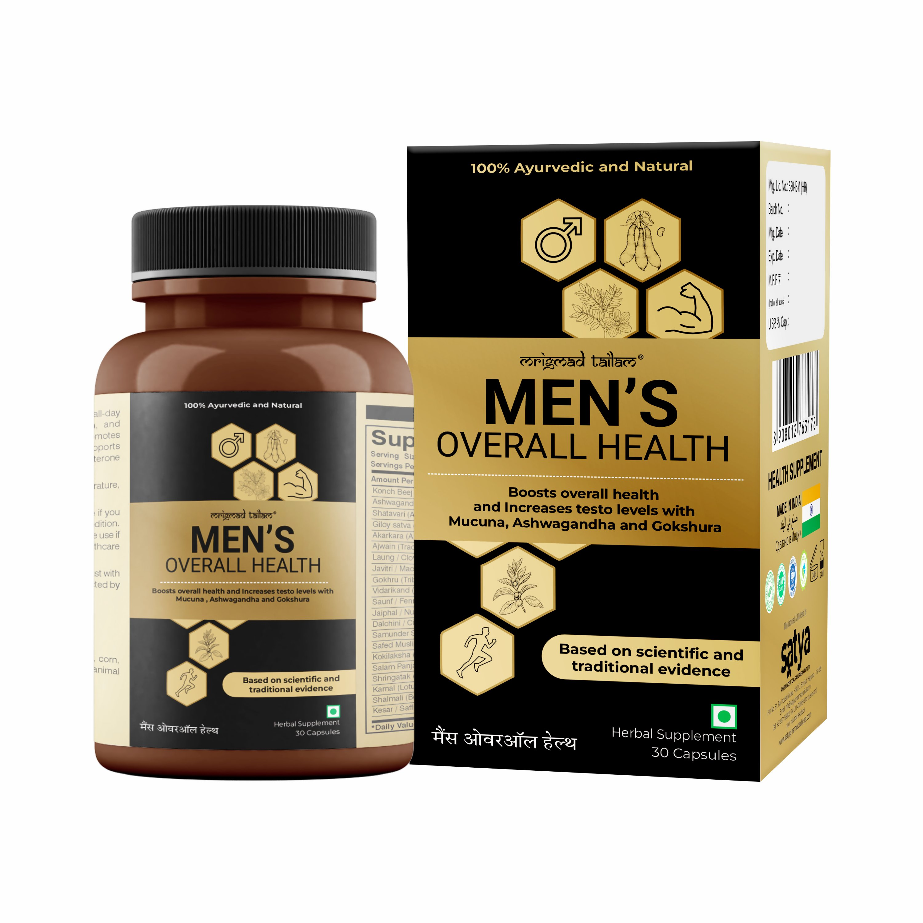 Satya Pharmaceuticals Men's Overall Health Capsules - Distacart