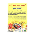 Hari Ram & Sons Buknu Masala Powder - Distacart