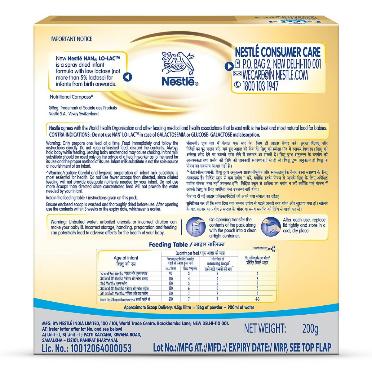 Nestle Nan Lo-Lac Infant Formula Powder (Up to 24 Months)