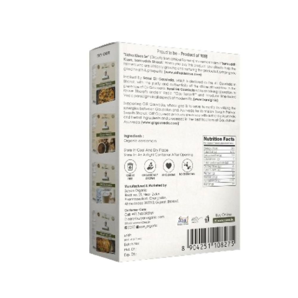 Gir Sidha Kisan Se Natural Cardamom (Elaichi)