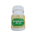Deep Ayurveda Loh Bhasma (50 Puti) - Distacart