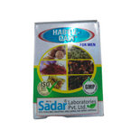 Sadar Dawakhana Habb-E-Qavi