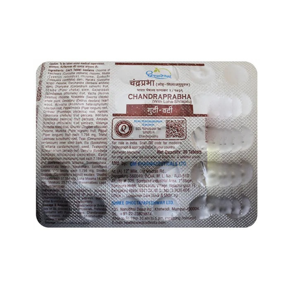 Dhootapapeshwar C Vati - Distacart
