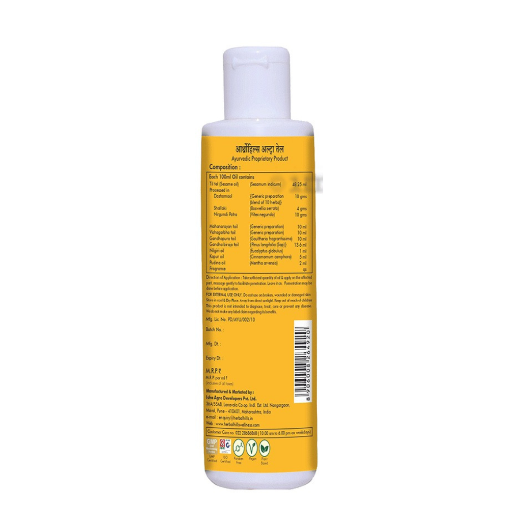 Herbal Hills Ayurveda Arthrohills Ultra Oil