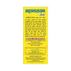 Basic Ayurveda Maha Narayan Tel Usages