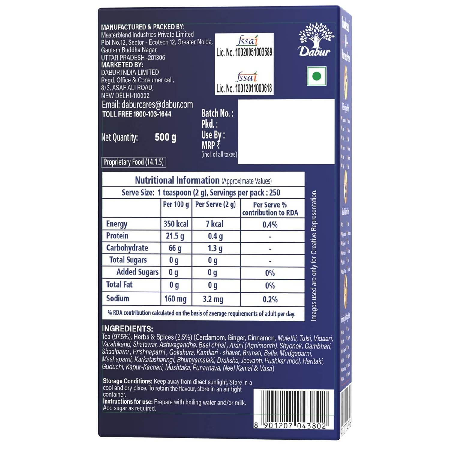 Dabur Vedic Premium Ayurvedic Herbs Black Loose Tea - Distacart