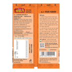 Suhana Ambari A-1 Garam Masala Pouch - Distacart