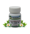 Planet Ayurveda Yakrit Plihari Loha Tablets - Distacart