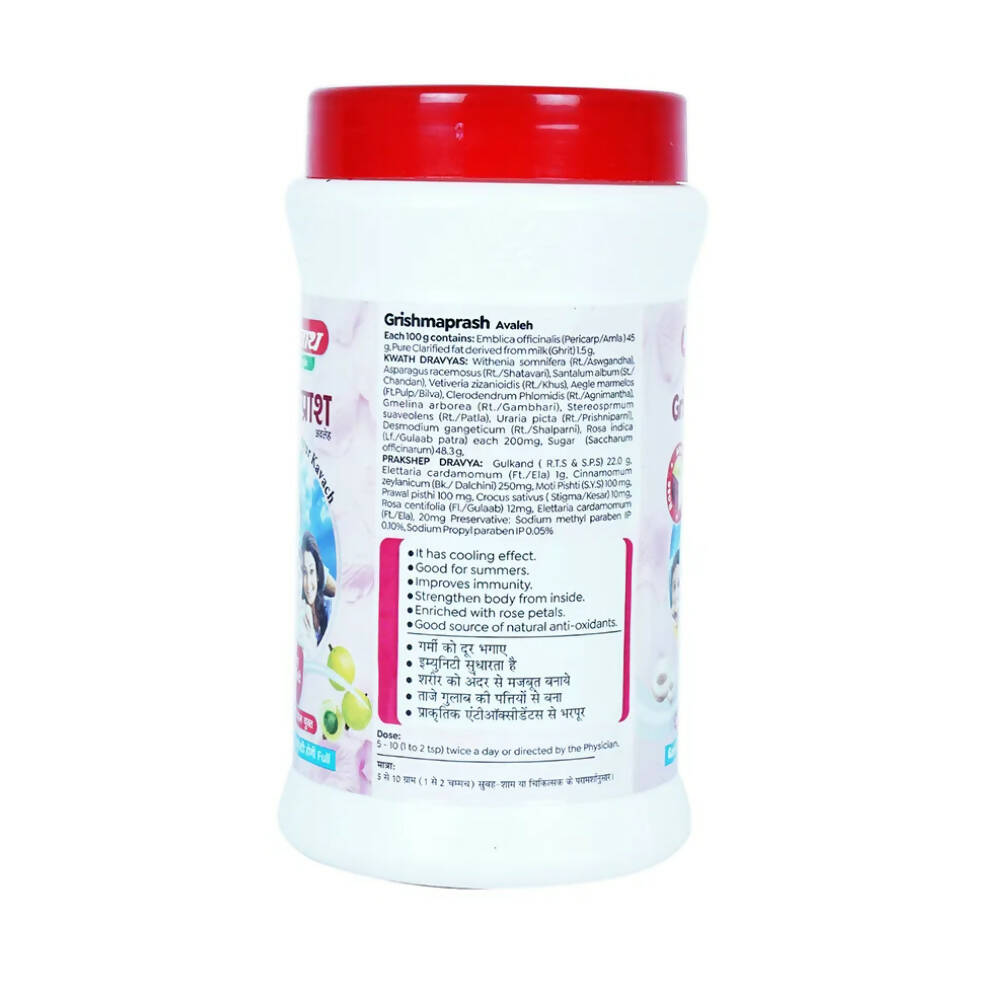 Baidyanath Jhansi Grishmaprash Avaleh - Distacart