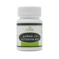 Pravek Sutsekhar Ras Tablets - Distacart