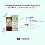 Ningen Willow Spot Correction Face Gel