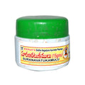 Siddha Nagarjuna Ayurveda Suranavatukamulu - Distacart