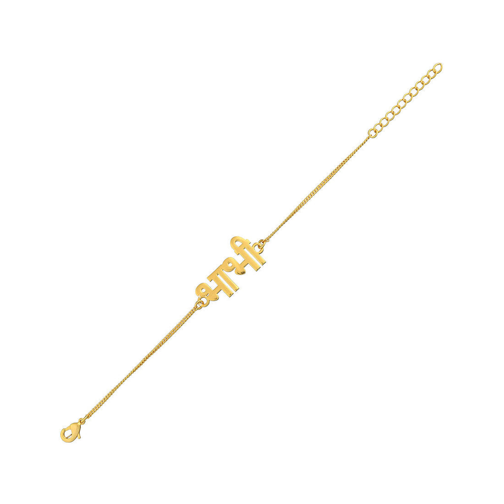trueBrowns Special Bracelet Style Gold Tone Bhabhi Rakhi - Distacart